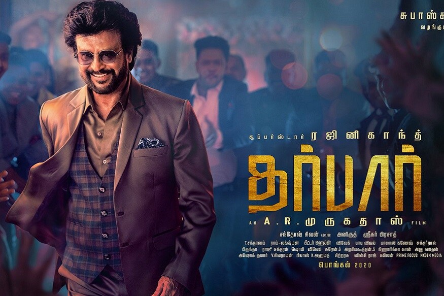 சமீபத்தில் படத்தின் முதல் பாடலான சும்மா கிழி பாடலை படக்குழு வெளியிட்டது. அதற்கு ரசிகர்கள் மத்தியில் நல்ல வரவேற்பு கிடைத்தது. சமீபத்தில் படத்தின் முதல் பாடலான சும்மா கிழி பாடலை படக்குழு வெளியிட்டது. அதற்கு ரசிகர்கள் மத்தியில் நல்ல வரவேற்பு கிடைத்தது.