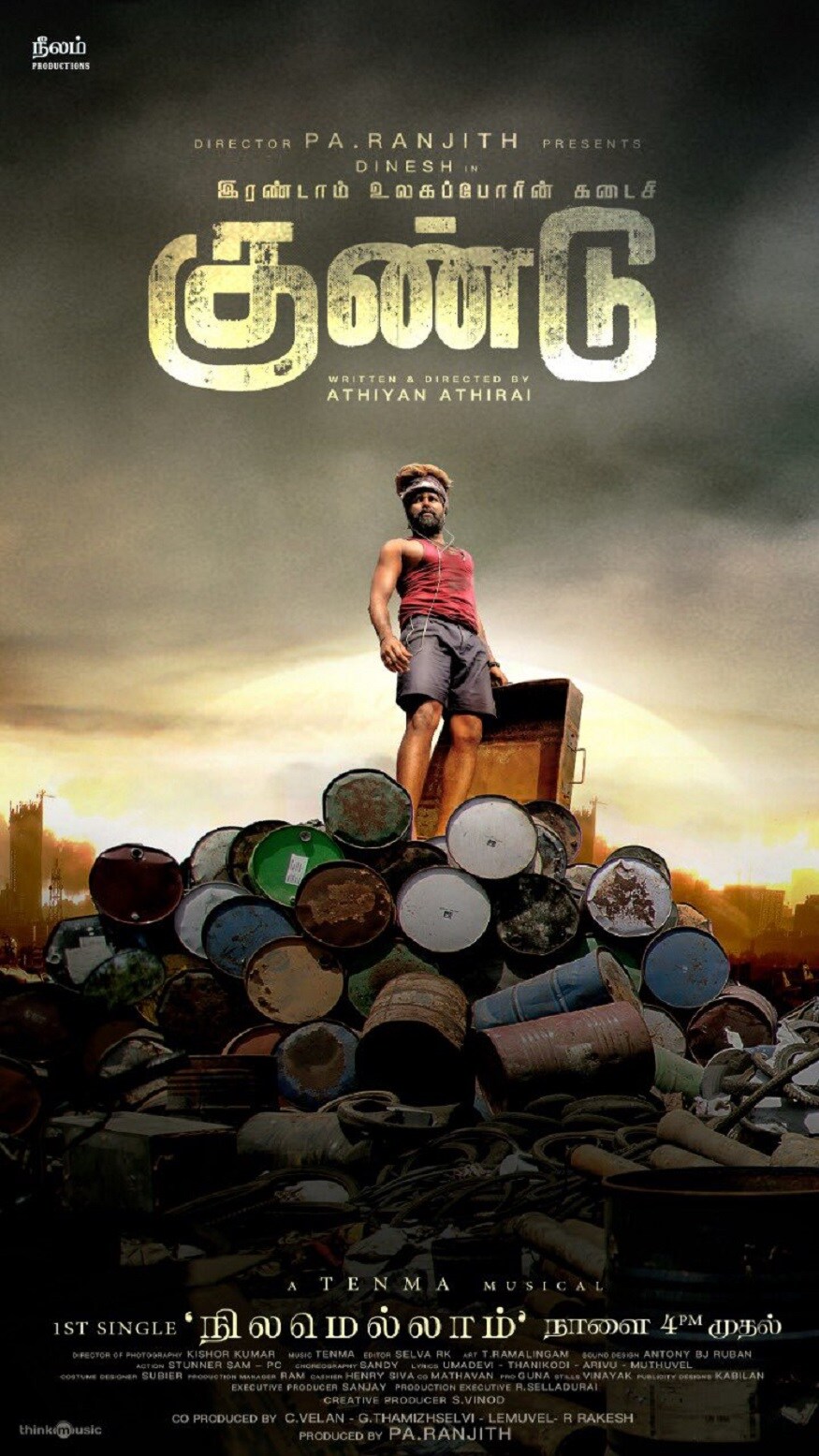 இயக்குநர் பா.ரஞ்சித் தயாரிப்பில் உருவாகியுள்ள இரண்டாம் உலகப் போரின் கடைசி குண்டு திரைப்படம் டிசம்பர் ஆறாம் தேதி வெளிவரும் என படக்குழுவினர் அறிவித்துள்ளனர் தினேஷ் ஆனந்தி ஆகியோர் நடிப்பில் உருவாக்கியுள்ள இந்த திரைப்படத்தை ஆதியன் ஆதிரை இயக்கியுள்ளார். இயக்குநர் பா.ரஞ்சித் தயாரிப்பில் உருவாகியுள்ள இரண்டாம் உலகப் போரின் கடைசி குண்டு திரைப்படம் டிசம்பர் ஆறாம் தேதி வெளிவரும் என படக்குழுவினர் அறிவித்துள்ளனர் தினேஷ் ஆனந்தி ஆகியோர் நடிப்பில் உருவாக்கியுள்ள இந்த திரைப்படத்தை ஆதியன் ஆதிரை இயக்கியுள்ளார்.