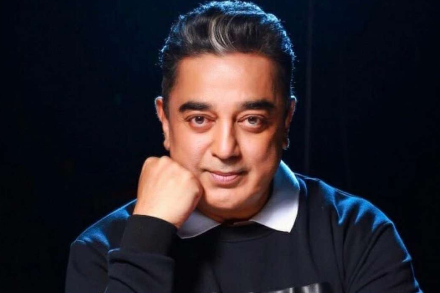 பன்முகம் கொண்ட கமல்ஹாசனுக்கு இன்று பிறந்தநாள்...!