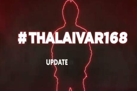 ரஜினி168-ல் இணைந்த பிரபலம்! புதிய அப்டேட்டை வெளியிட்ட படக்குழு ரஜினி168-ல் இணைந்த பிரபலம்! புதிய அப்டேட்டை வெளியிட்ட படக்குழு