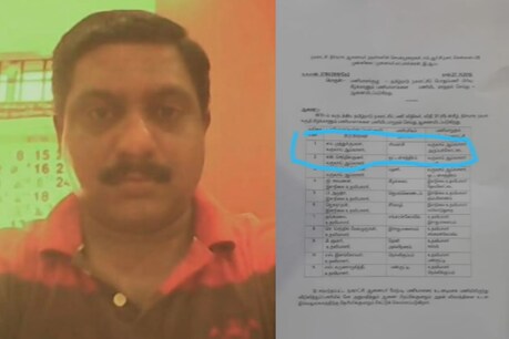 உயிரிழந்த அதிகாரிக்கு பணியிட மாறுதல் வழங்கி உத்தரவு... சிவகாசியில் பரபரப்பு! உயிரிழந்த அதிகாரிக்கு பணியிட மாறுதல் வழங்கி உத்தரவு... சிவகாசியில் பரபரப்பு!