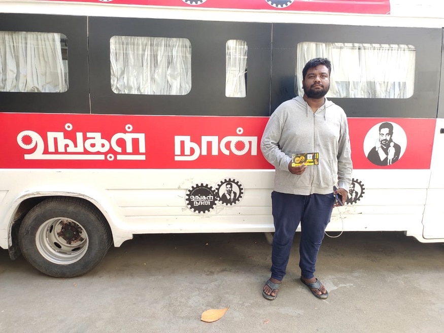 இந்நிகழ்ச்சியைப் பார்க்க தமிழகத்தின் பல பகுதிகளில் இருந்தும் கமல்ஹாசனின் தீவிர ரசிகர்கள் வருகை தந்துள்ளனர். இந்நிகழ்ச்சியைப் பார்க்க தமிழகத்தின் பல பகுதிகளில் இருந்தும் கமல்ஹாசனின் தீவிர ரசிகர்கள் வருகை தந்துள்ளனர்.