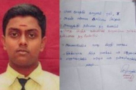 ”எனது மரணத்திற்குக் காரணம் அவர்தான்..” கடிதம் எழுதிவைத்து 10-ம் வகுப்பு மாணவர் தற்கொலை ”எனது மரணத்திற்குக் காரணம் அவர்தான்..” கடிதம் எழுதிவைத்து 10-ம் வகுப்பு மாணவர் தற்கொலை