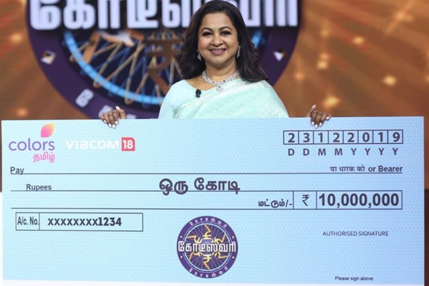 பெண்களுக்காக பிரத்யேகமாக தமிழிலும் கோடீஸ்வரி விளையாட்டு நிகழ்ச்சி "கலர்ஸ் தமிழ்" தொலைக்காட்சியில் கடந்த டிசம்பர் மாதம் 23-ம் தேதி முதல் ஒளிபரப்பாகி வருகிறது. இந்நிகழ்ச்சியை நடிகை ராதிகா சரத்குமார் தொகுத்து வழங்குகிறார். பெண்களுக்காக பிரத்யேகமாக தமிழிலும் கோடீஸ்வரி விளையாட்டு நிகழ்ச்சி "கலர்ஸ் தமிழ்" தொலைக்காட்சியில் கடந்த டிசம்பர் மாதம் 23-ம் தேதி முதல் ஒளிபரப்பாகி வருகிறது. இந்நிகழ்ச்சியை நடிகை ராதிகா சரத்குமார் தொகுத்து வழங்குகிறார்.