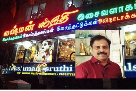 லஷ்மன் ஸ்ருதி இசைக்குழு உரிமையாளர் ராமன் தற்கொலை - பாடகர் எஸ்.பி.பி, மனோ உருக்கம்! லஷ்மன் ஸ்ருதி இசைக்குழு உரிமையாளர் ராமன் தற்கொலை - பாடகர் எஸ்.பி.பி, மனோ உருக்கம்!