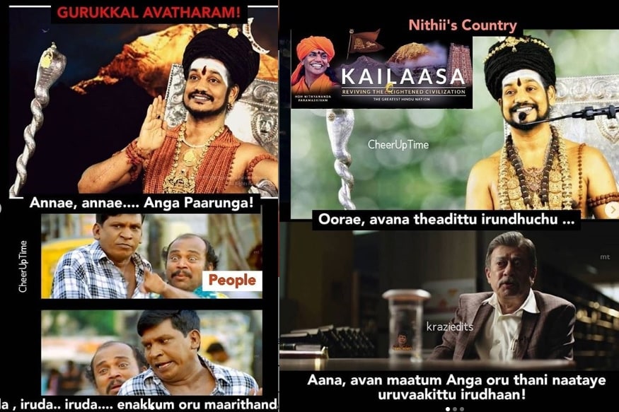 நித்யானந்தா 'கைலாசா' பெயரில் தனி நாட்டை உருவாக்க உள்ளார் என்ற தகவலை அடுத்து பல மீம்ஸ்கள் வைரலாகி வருகின்றன. கைலாசா குறித்த மீம்ஸ் மற்றும் இணையத்தில் வைரலாகும் மற்ற மீம்ஸ்களின் தொகுப்பு நித்யானந்தா 'கைலாசா' பெயரில் தனி நாட்டை உருவாக்க உள்ளார் என்ற தகவலை அடுத்து பல மீம்ஸ்கள் வைரலாகி வருகின்றன. கைலாசா குறித்த மீம்ஸ் மற்றும் இணையத்தில் வைரலாகும் மற்ற மீம்ஸ்களின் தொகுப்பு