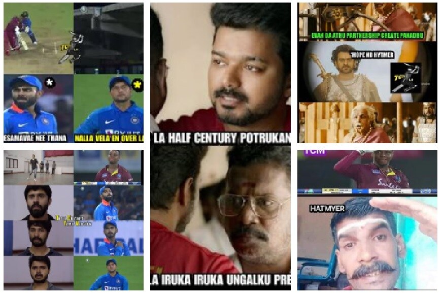 சென்னையில் நடந்த முதல் ஒருநாள் போட்டியில் மேற்கிந்தியத் தீவுகள் அணி, இந்தியாவை வீழ்த்திய நிலையில், இந்த போட்டி தொடர்பாக ட்ரெண்ட் ஆன மீம்ஸ்களின் தொகுப்பு சென்னையில் நடந்த முதல் ஒருநாள் போட்டியில் மேற்கிந்தியத் தீவுகள் அணி, இந்தியாவை வீழ்த்திய நிலையில், இந்த போட்டி தொடர்பாக ட்ரெண்ட் ஆன மீம்ஸ்களின் தொகுப்பு
