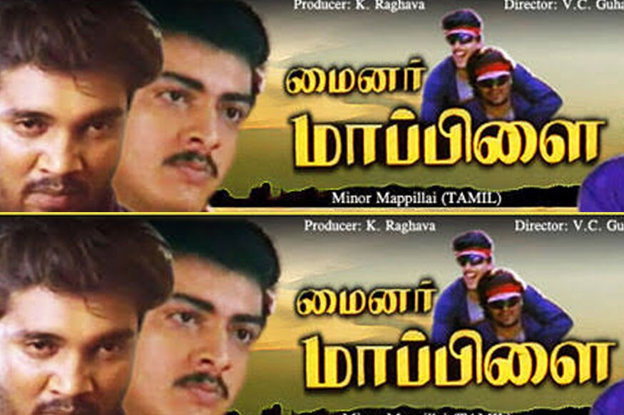 இந்த படத்தில் அஜித் உடன் ரஞ்சித், வடிவேலு, விவேக், அஜய்ரத்னம், ஸ்ரீவித்யா உள்ளிட்டோர் நடித்து இருந்தனர். காதல், ஆக்ஷன், நகைச்சுவை என அனைத்தும் கலந்த கலவையாக இந்த படம் எடுக்கப்பட்டிருக்கும். இந்த படத்தில் அஜித் உடன் ரஞ்சித், வடிவேலு, விவேக், அஜய்ரத்னம், ஸ்ரீவித்யா உள்ளிட்டோர் நடித்து இருந்தனர். காதல், ஆக்ஷன், நகைச்சுவை என அனைத்தும் கலந்த கலவையாக இந்த படம் எடுக்கப்பட்டிருக்கும்.