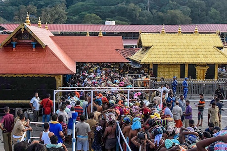 Sabarimala Makara Jyothi Live: லட்சக்கணக்கான பக்தர்களின் பரவசத்தில் சபரிமலை மகரஜோதி! Sabarimala Makara Jyothi Live: லட்சக்கணக்கான பக்தர்களின் பரவசத்தில் சபரிமலை மகரஜோதி!