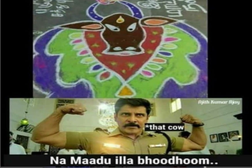  இணையத்தில் வைரலாகும் மீம்ஸ்