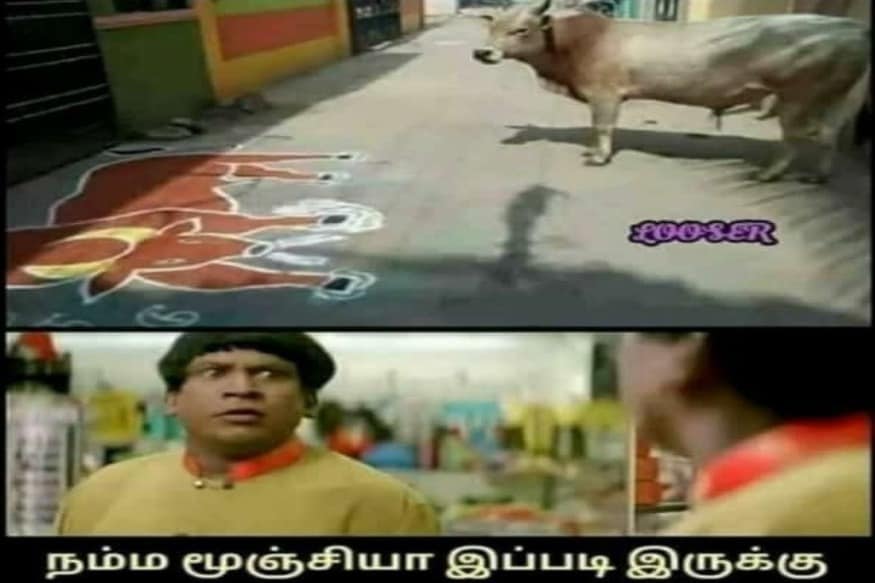  இணையத்தில் வைரலாகும் மீம்ஸ்