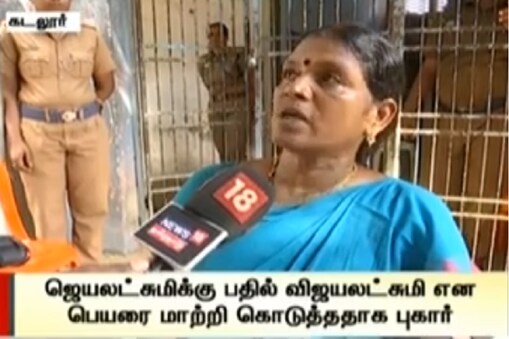 News18
