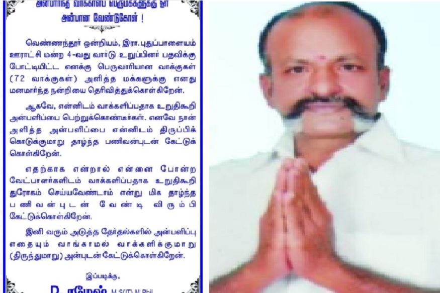 News 18