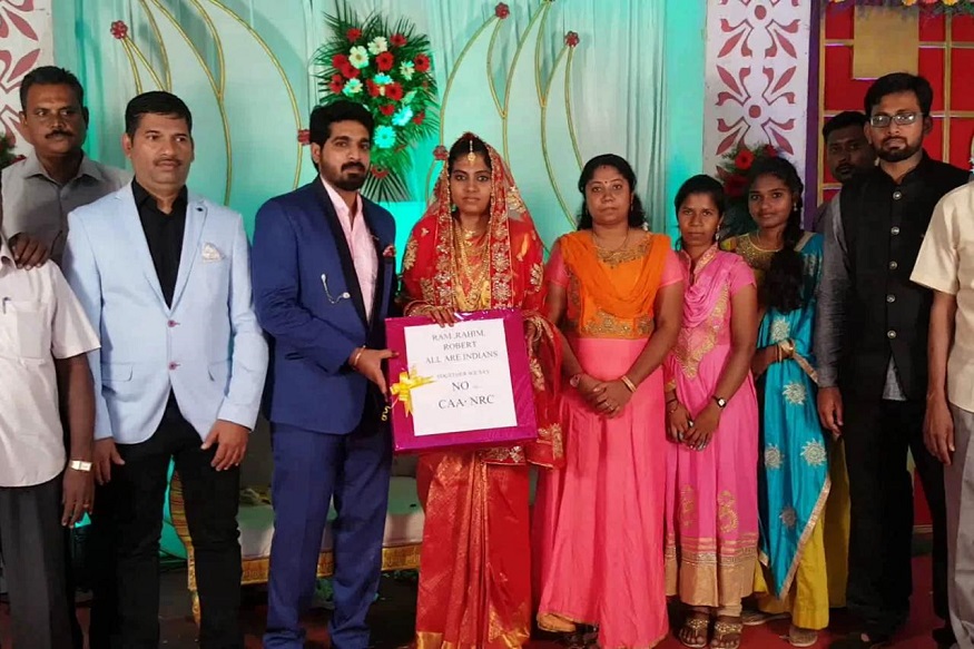 மணமக்கள்