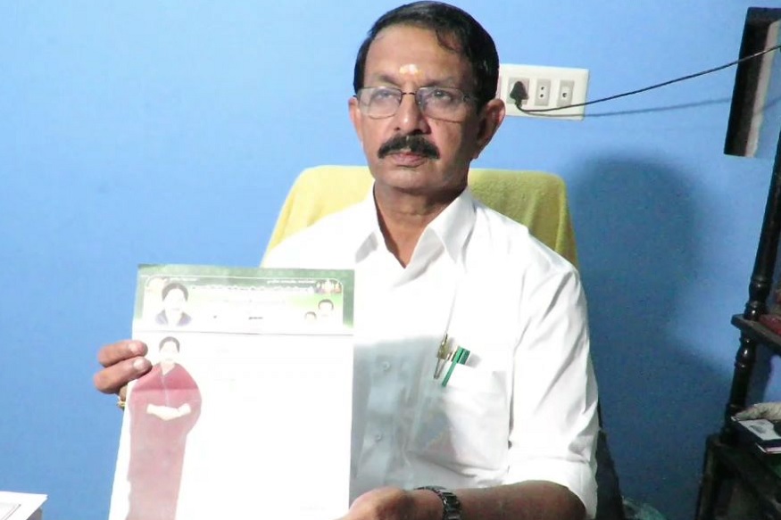 வியப்பை ஏற்படுத்திய அதிமுக ஒன்றியக்குழுத் தலைவர்!