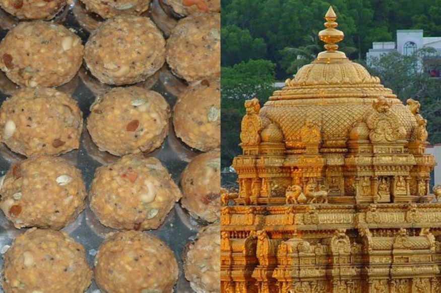 திருப்பதி