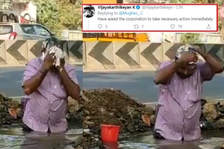 சாலையில் சோப்பு போட்டு குளித்து ஸ்மார்ட் போராட்டம்...வைரல் வீடியோவால் கலெக்டர் அதிரடி! சாலையில் சோப்பு போட்டு குளித்து ஸ்மார்ட் போராட்டம்...வைரல் வீடியோவால் கலெக்டர் அதிரடி!