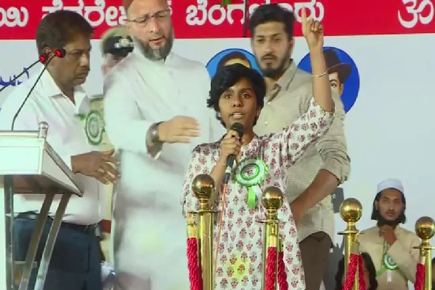 ‘பாகிஸ்தான் வெல்க’ என்று கோஷம்... இளம்பெண்ணுக்கு 14 நாட்கள் காவல்...!