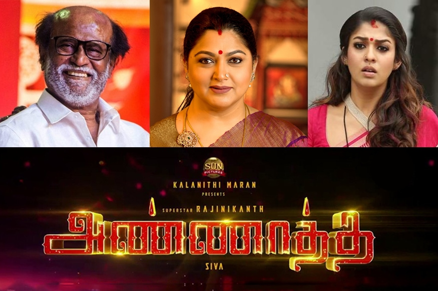 பொங்கலுக்கு வரும் அண்ணாத்த: அறிவிப்பு வெளியிட்ட சன் பிக்சர்ஸ் News18