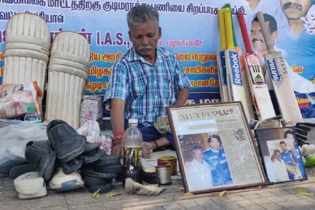 சச்சினும், தோனியும் போற்றிய திறமையான காப்ளர் பாஸ்கரன்... வாழ்வாதாரம் இழந்த அவருக்கு உதவிக்கரம் நீட்டிய இர்ஃபான் பதான் சச்சினும், தோனியும் போற்றிய திறமையான காப்ளர் பாஸ்கரன்... வாழ்வாதாரம் இழந்த அவருக்கு உதவிக்கரம் நீட்டிய இர்ஃபான் பதான்