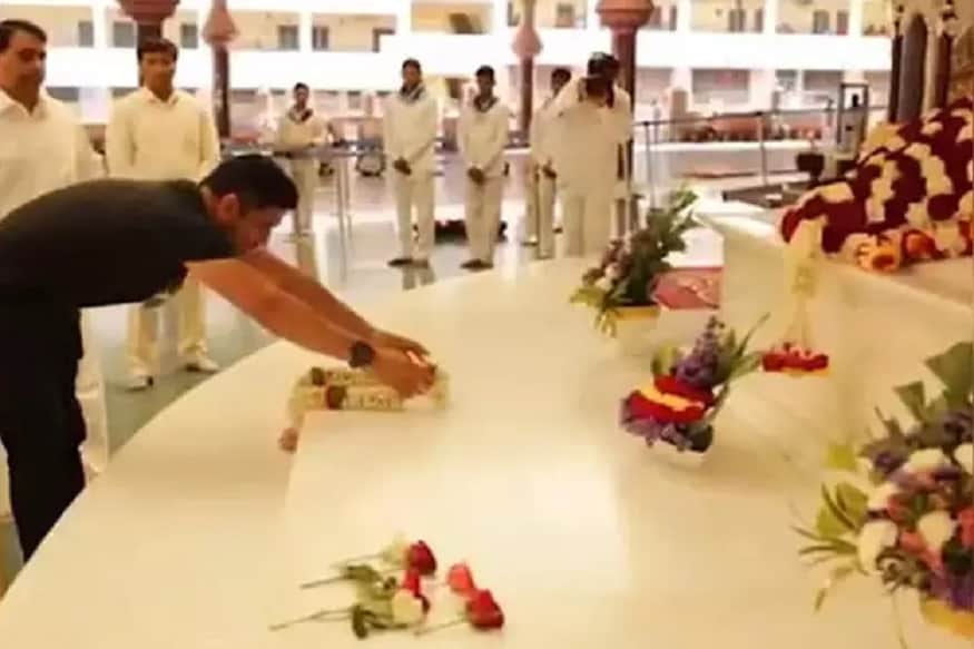மகேந்திர சிங் தோனி அனந்தப்புரில் உள்ள புட்டபர்த்தி சத்திய சாயி பாபா ஆசிரமத்திற்கு சென்றுள்ளார். அங்கு அவருக்கு சிறப்பான வரவேற்பு அளிக்கப்பட்டது. மகேந்திர சிங் தோனி அனந்தப்புரில் உள்ள புட்டபர்த்தி சத்திய சாயி பாபா ஆசிரமத்திற்கு சென்றுள்ளார். அங்கு அவருக்கு சிறப்பான வரவேற்பு அளிக்கப்பட்டது.