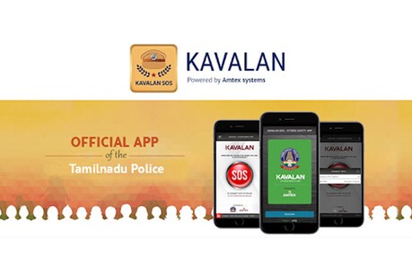 சிக்னல் இல்லாத நிலையிலும் பெண்ணுக்கு கைகொடுத்த ’காவலன்’ செயலி...! சிக்னல் இல்லாத நிலையிலும் பெண்ணுக்கு கைகொடுத்த ’காவலன்’ செயலி...!