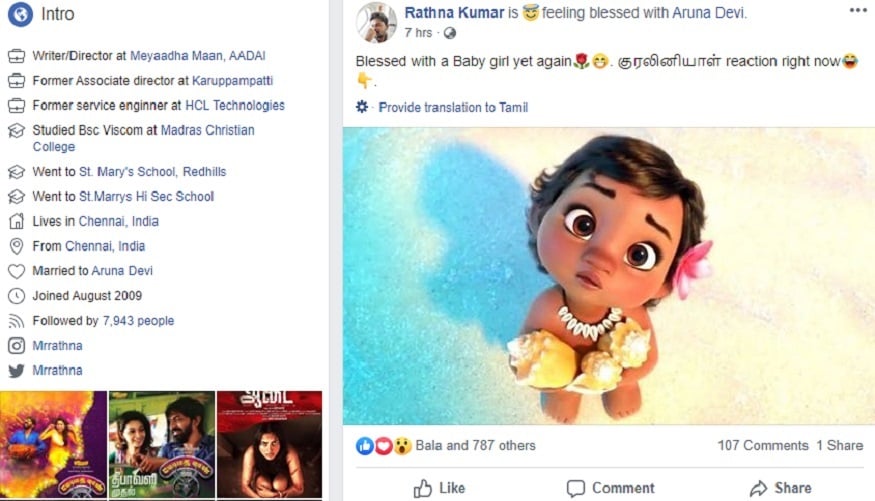 தற்போது மாஸ்டர் படத்தின் இறுதிக்கட்ட படப்பிடிப்பு நெய்வேலியில் நடைபெற்று வரும் நிலையில், ரத்னகுமார் - அருணாதேவி தம்பதிக்கு இரண்டாவதாக பெண் குழந்தை பிறந்துள்ளது. இச்செய்தியை தனது பேஸ்புக்கில் பதிவிட்டுள்ளார் ரத்னகுமார். தற்போது மாஸ்டர் படத்தின் இறுதிக்கட்ட படப்பிடிப்பு நெய்வேலியில் நடைபெற்று வரும் நிலையில், ரத்னகுமார் - அருணாதேவி தம்பதிக்கு இரண்டாவதாக பெண் குழந்தை பிறந்துள்ளது. இச்செய்தியை தனது பேஸ்புக்கில் பதிவிட்டுள்ளார் ரத்னகுமார்.