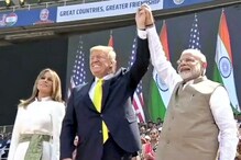 பிரமாண்ட மொதேரா மைதானத்தில் டிரம்ப், மோடி...!