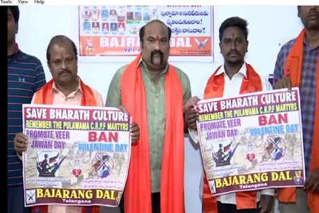 காதலர் தினத்தில் வெளியிடங்களுக்கு வந்தால் தேசபக்திப் பாடம் - பஜ்ரங் தள் அறிவிப்பு காதலர் தினத்தில் வெளியிடங்களுக்கு வந்தால் தேசபக்திப் பாடம் - பஜ்ரங் தள் அறிவிப்பு