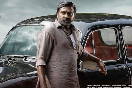 உபெனா: விஜய் சேதுபதியின் மிரட்டல் லுக் ரிலீஸ்! உபெனா: விஜய் சேதுபதியின் மிரட்டல் லுக் ரிலீஸ்!
