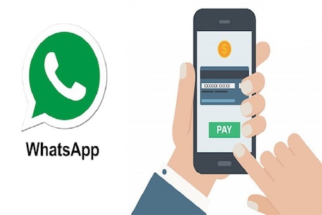 விரைவில் வருகிறது Whatsapp Pay.... விரைவில் வருகிறது Whatsapp Pay....