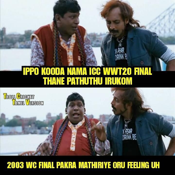ஐசிசி மகளிர் டி20 உலகக்கோப்பை இறுதிப்போட்டியில் இந்தியா - ஆஸ்திரேலியா போட்டியை ட்ரோல் செய்யும் மீம்ஸ் ஐசிசி மகளிர் டி20 உலகக்கோப்பை இறுதிப்போட்டியில் இந்தியா - ஆஸ்திரேலியா போட்டியை ட்ரோல் செய்யும் மீம்ஸ்