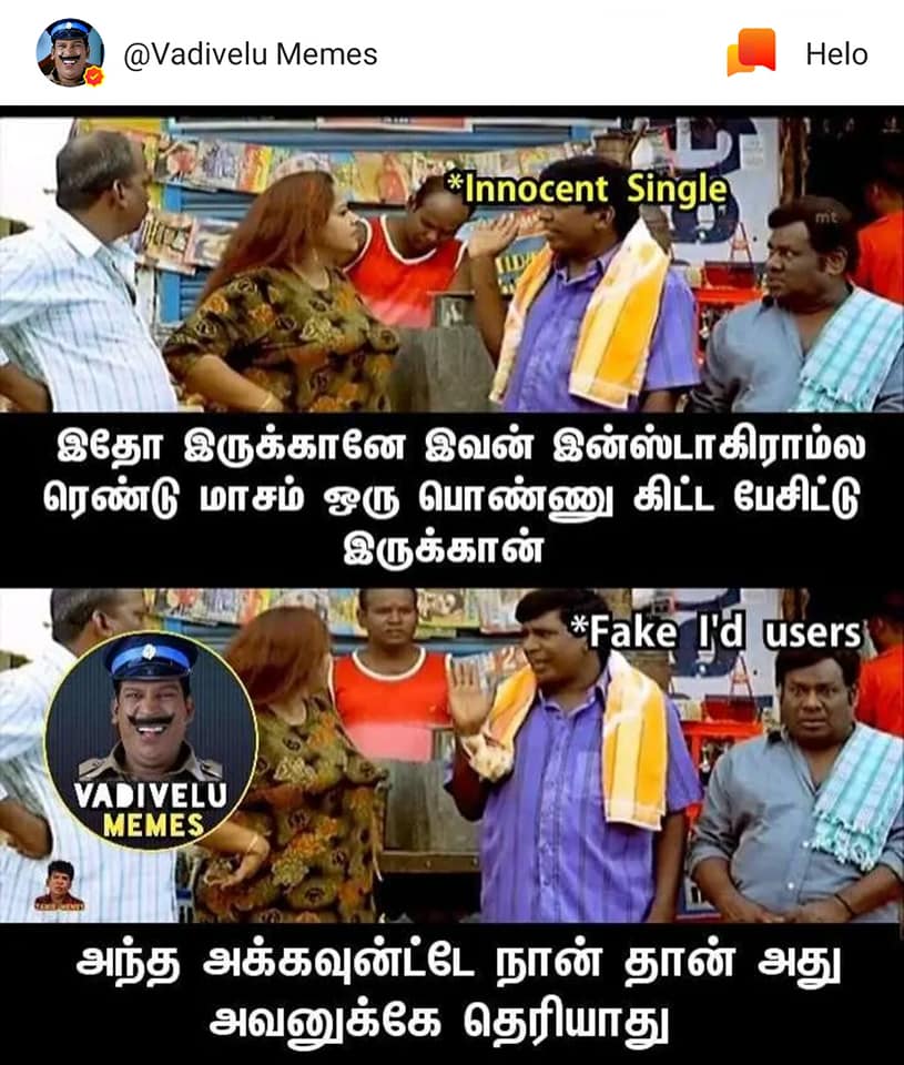 சமூக வலைதளங்களில் கலக்கும் சமீபத்திய மீம்ஸ்களின் தொகுப்பு... சமூக வலைதளங்களில் கலக்கும் சமீபத்திய மீம்ஸ்களின் தொகுப்பு...