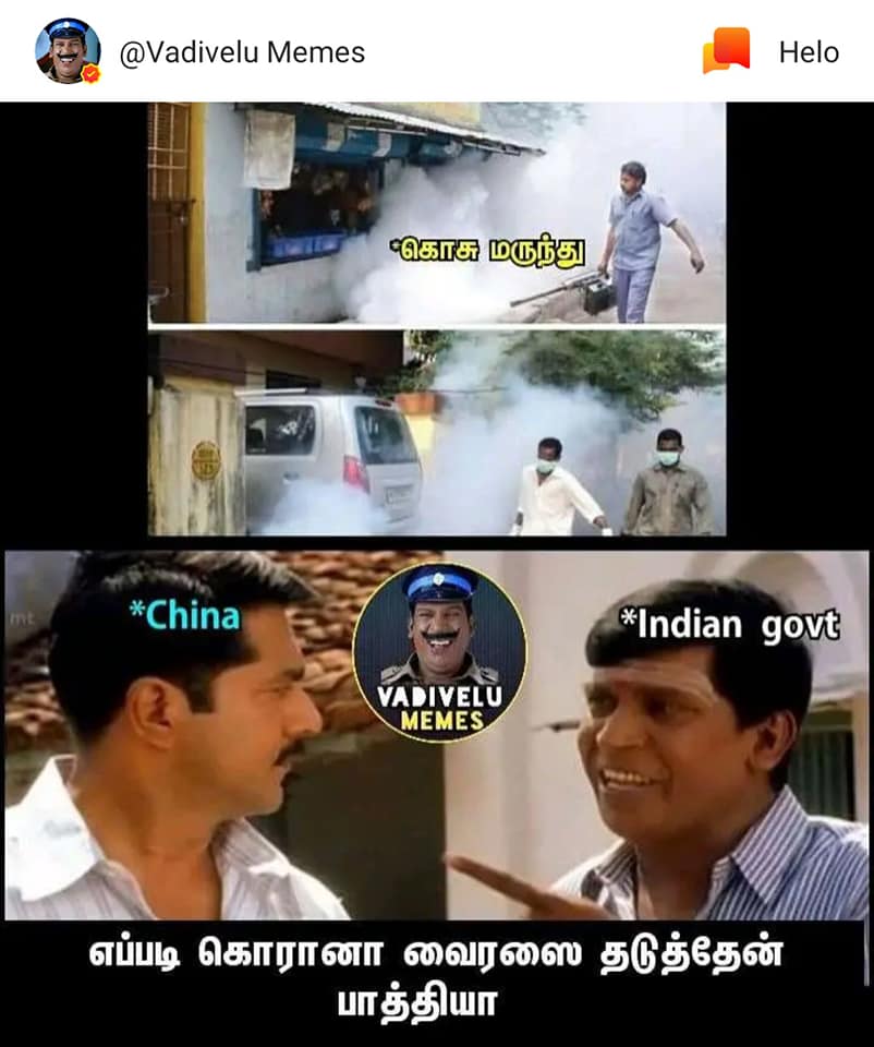 சமூக வலைதளங்களில் கலக்கும் சமீபத்திய மீம்ஸ்களின் தொகுப்பு... சமூக வலைதளங்களில் கலக்கும் சமீபத்திய மீம்ஸ்களின் தொகுப்பு...