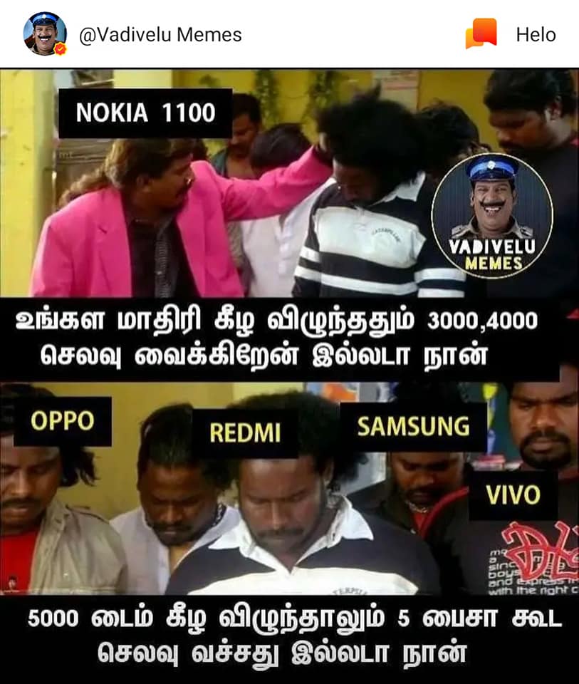 சமூக வலைதளங்களில் கலக்கும் சமீபத்திய மீம்ஸ்களின் தொகுப்பு... சமூக வலைதளங்களில் கலக்கும் சமீபத்திய மீம்ஸ்களின் தொகுப்பு...