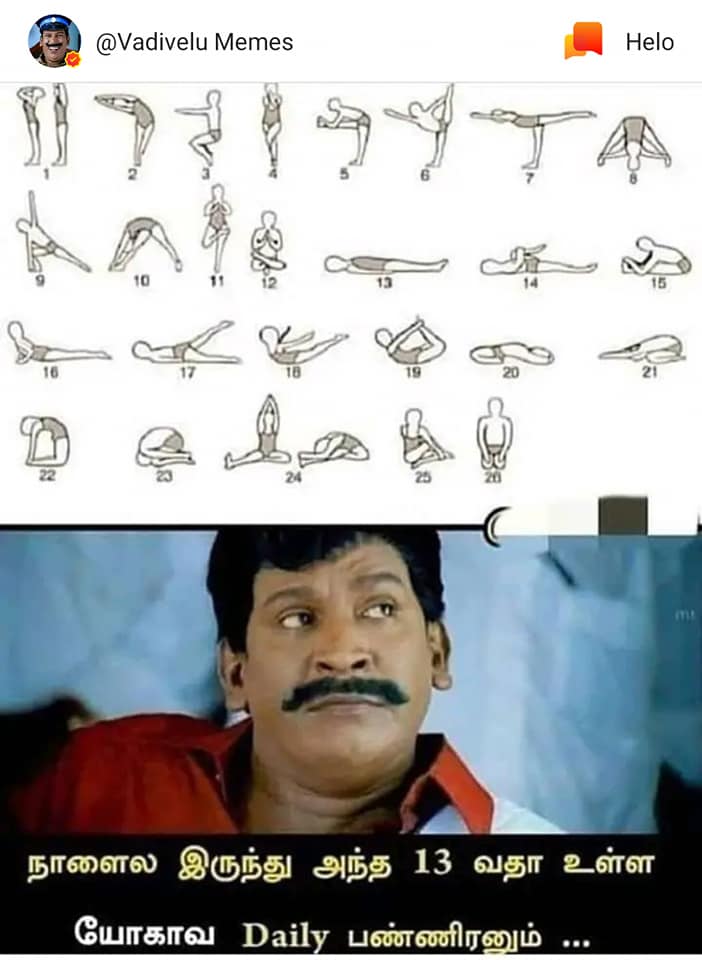 சமூக வலைதளங்களில் கலக்கும் சமீபத்திய மீம்ஸ்களின் தொகுப்பு... சமூக வலைதளங்களில் கலக்கும் சமீபத்திய மீம்ஸ்களின் தொகுப்பு...