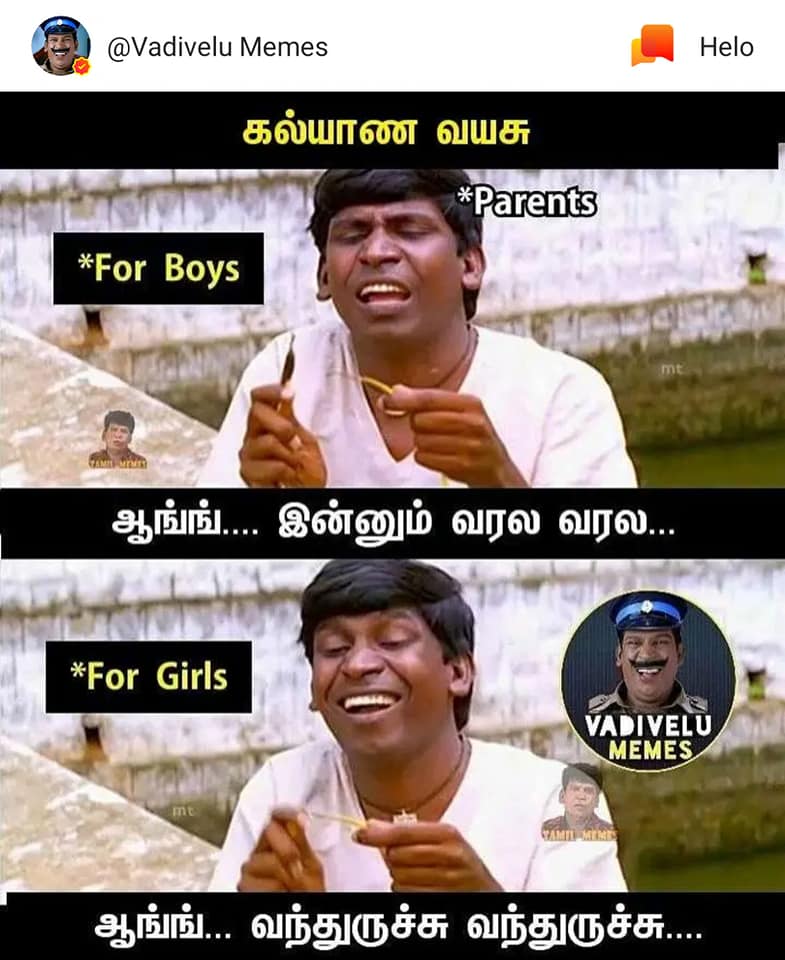 சமூக வலைதளங்களில் கலக்கும் சமீபத்திய மீம்ஸ்களின் தொகுப்பு... சமூக வலைதளங்களில் கலக்கும் சமீபத்திய மீம்ஸ்களின் தொகுப்பு...