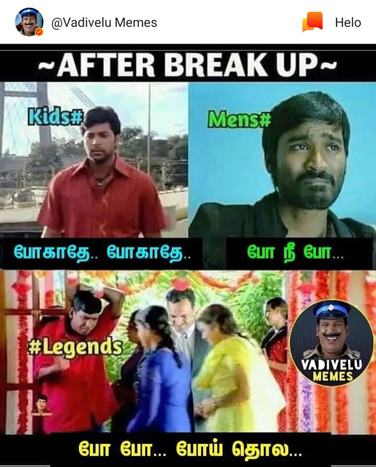 சமூக வலைதளங்களில் கலக்கும் சமீபத்திய மீம்ஸ்களின் தொகுப்பு... சமூக வலைதளங்களில் கலக்கும் சமீபத்திய மீம்ஸ்களின் தொகுப்பு...