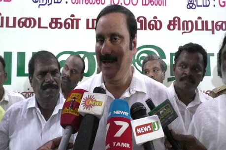 பிற கட்சிகள் ஆட்சி அமைக்க பாமகவை தொடங்கவில்லை - அன்புமணி ராமதாஸ் பிற கட்சிகள் ஆட்சி அமைக்க பாமகவை தொடங்கவில்லை - அன்புமணி ராமதாஸ்