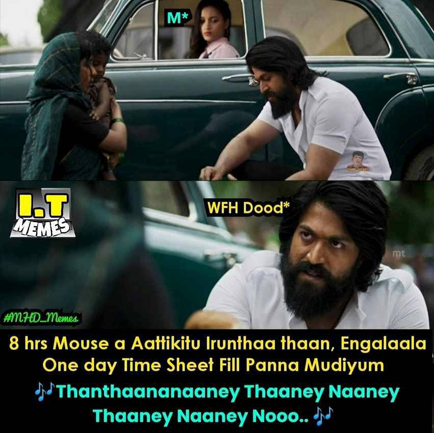  இணையத்தில் வைரலாகும் மீம்ஸ்