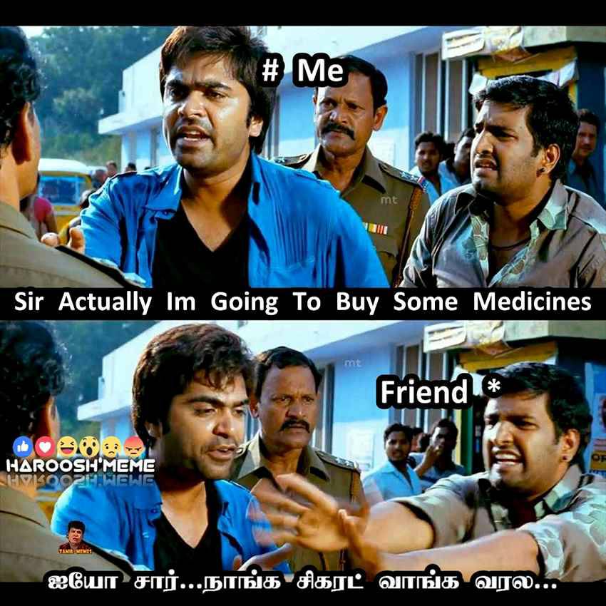  இணையத்தில் வைரலாகும் மீம்ஸ்