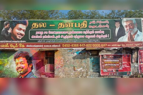 'மாஸ்டர்' திரைப்படம் வெற்றிடைய அஜித் ரசிகர்கள் வாழ்த்து' - மதுரையில் கவனம் ஈர்த்த போஸ்டர்! 'மாஸ்டர்' திரைப்படம் வெற்றிடைய அஜித் ரசிகர்கள் வாழ்த்து' - மதுரையில் கவனம் ஈர்த்த போஸ்டர்!
