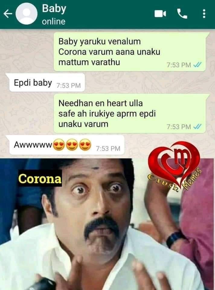  இணையத்தில் வைரலாகும் மீம்ஸ்