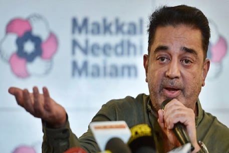 மாநில சுயாட்சிக்கு விரோதம்.. விவசாயிகளை தற்கால பண்ணை அடிமைகளாக்கும் சூழ்ச்சி - வேளாண் மசோதாக்களுக்கு கமல் ஹாசன் கடும் கண்டனம் மாநில சுயாட்சிக்கு விரோதம்.. விவசாயிகளை தற்கால பண்ணை அடிமைகளாக்கும் சூழ்ச்சி - வேளாண் மசோதாக்களுக்கு கமல் ஹாசன் கடும் கண்டனம்