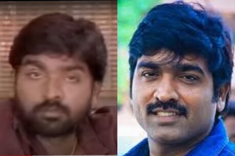 சினிமாவுக்கு முன்பே சீரியலில் நடித்த விஜய் சேதுபதி - வீடியோ சினிமாவுக்கு முன்பே சீரியலில் நடித்த விஜய் சேதுபதி - வீடியோ