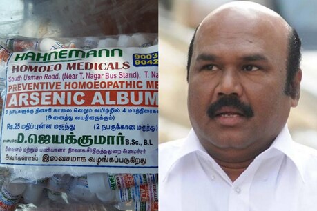 நோய் எதிர்ப்பு சக்தியை அதிகரிக்கும் மாத்திரைகளை பொதுமக்களுக்கு வழங்கிய அமைச்சர் ஜெயக்குமார் நோய் எதிர்ப்பு சக்தியை அதிகரிக்கும் மாத்திரைகளை பொதுமக்களுக்கு வழங்கிய அமைச்சர் ஜெயக்குமார்