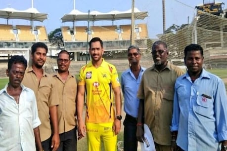 மைதான ஊழியர்களின் உழைப்பை பாராட்டும் தோனி...! உழைப்பாளர் தினத்தன்று சிஎஸ்கே வெளியிட்ட நெகிழ்ச்சி வீடியோ மைதான ஊழியர்களின் உழைப்பை பாராட்டும் தோனி...! உழைப்பாளர் தினத்தன்று சிஎஸ்கே வெளியிட்ட நெகிழ்ச்சி வீடியோ