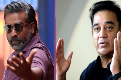 ’மக்கள் நீதி மய்யம்’ பெயர்க் காரணம் என்ன...? மருதநாயகம் எப்போது உருவாகும்...? விஜய் சேதுபதி கேள்விகளுக்கு கமல்ஹாசன் பதில் ’மக்கள் நீதி மய்யம்’ பெயர்க் காரணம் என்ன...? மருதநாயகம் எப்போது உருவாகும்...? விஜய் சேதுபதி கேள்விகளுக்கு கமல்ஹாசன் பதில்