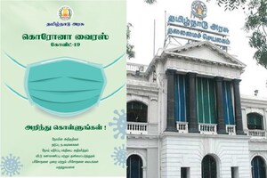 வீடு, வீடாக அரசு விநியோகிக்க உள்ள கொரோனா கையேடு