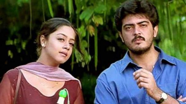 முகவரி -2000ல் வெளிவந்த தமிழ்த் திரைப்படம். எஸ்.எஸ் சக்கரவத்தி தயாரித்துள்ள இந்தப் படத்தை துரை இயக்கியுள்ளார். முகவரி -2000ல் வெளிவந்த தமிழ்த் திரைப்படம். எஸ்.எஸ் சக்கரவத்தி தயாரித்துள்ள இந்தப் படத்தை துரை இயக்கியுள்ளார்.